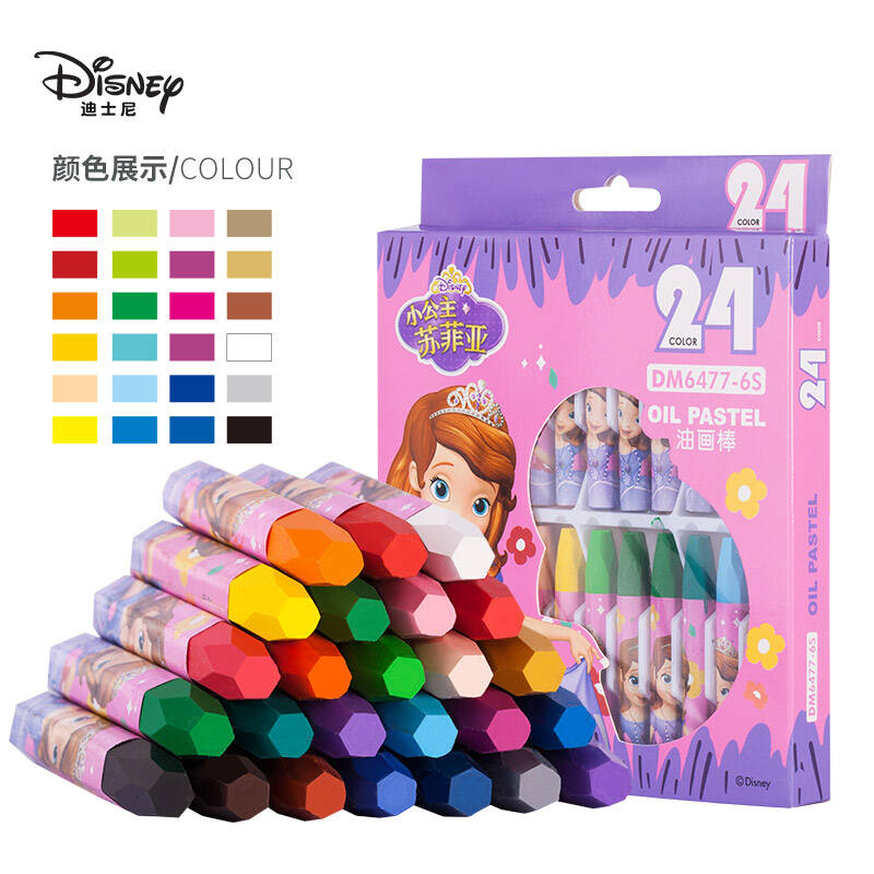 迪士尼(Disney)24色油画棒 儿童六角杆蜡笔 粗杆绘画笔套装 苏菲亚系列DM6477-6S